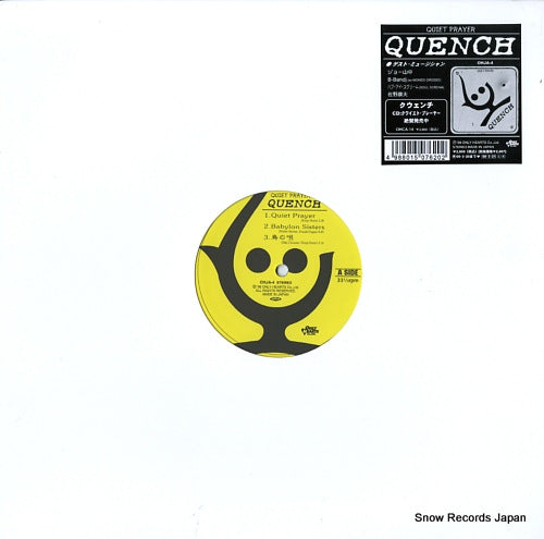 QUENCH quiet prayer OHJA-4
