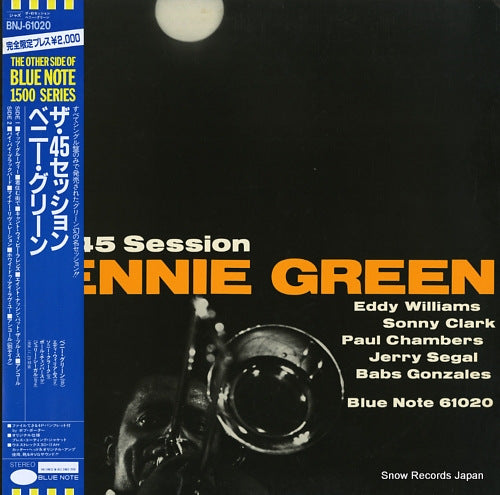 GREEN, BENNIE the 45 session BNJ61020