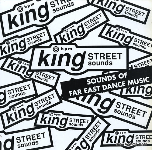 V/A sounds of far east dance music / compilation vol.1 KSS-1005