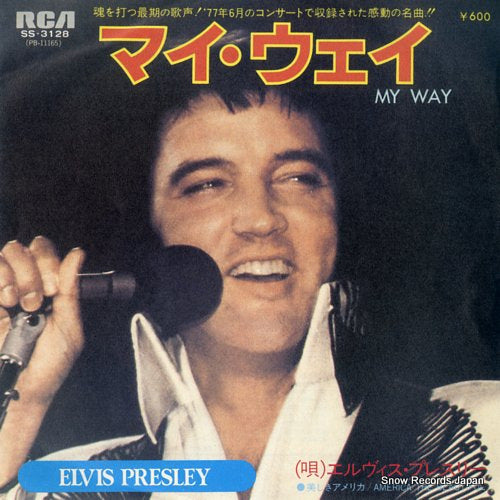 PRESLEY, ELVIS my way SS-3128