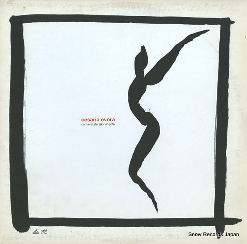 EVORA, CESARIA carnaval de sao vicente WM50048-1