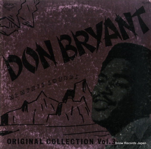 BRYANT, DON memphis sounds original collection vol.3 SLC542
