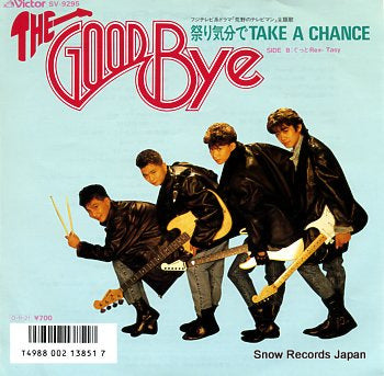 GOOD BYE, THE matsuri kibun de take a chance SV-9295