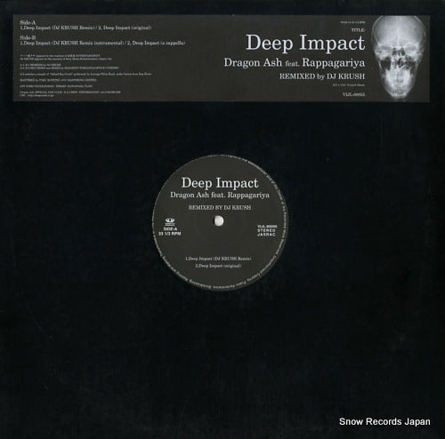 DRAGON ASH deep impact VIJL-60055