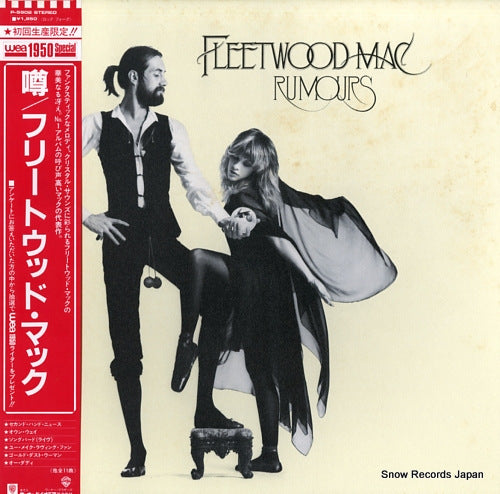 FLEETWOOD MAC rumours P-5902