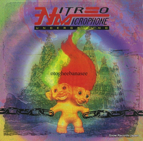 NITRO MICROPHONE UNDERGROUND otogheebanasee RLT-006