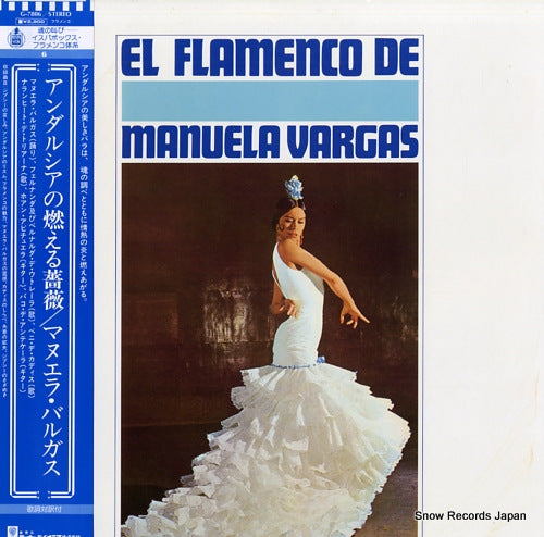VARGAS, MANUELA el flamenco de manuela vargas G-7806