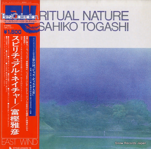 TOGASHI, MASAHIKO spiritual nature 15PJ-1011