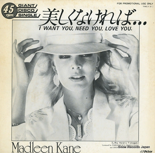 KANE, MADLEEN i want you, need you, love you. LWG-1186