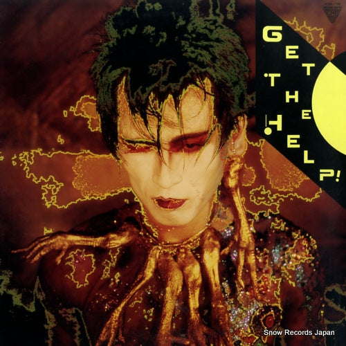 MICHIRO, GET THE HELP! get the help K15A-728