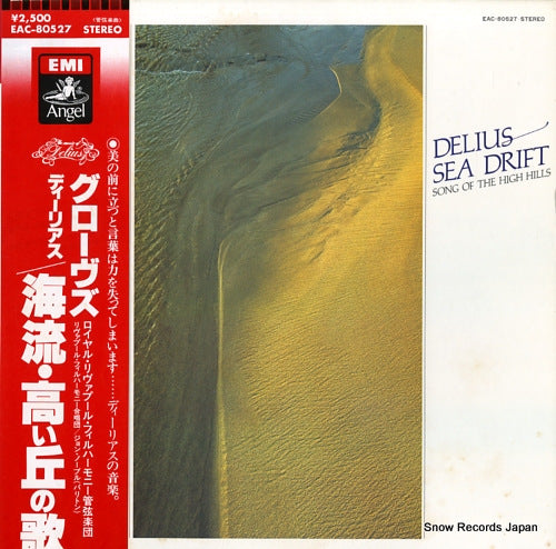 GROVES, CHARLES delius; sea drift, song of the high hills EAC-80527