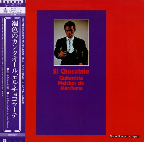 CHOCOLATE, EL guitarrista melchor de marchena G-7817