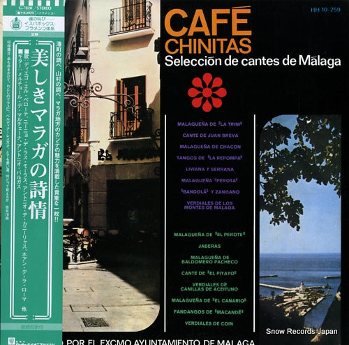 V/A cafe chinitas G-7820