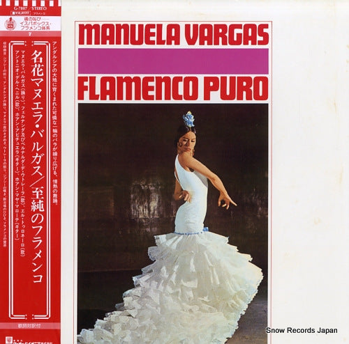 VARGAS, MANUELA flamenco puro G-7807