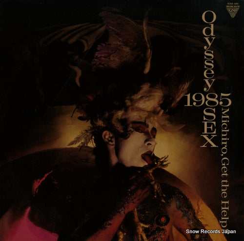 MICHIRO odyssey-1985 sex / michiro, get the help! K15A-681