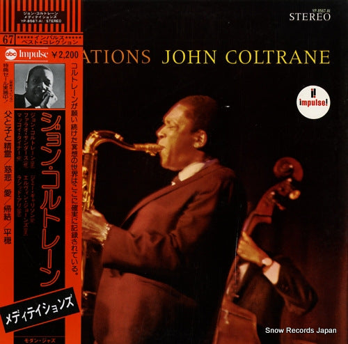 COLTRANE, JOHN meditations YP-8567-AI