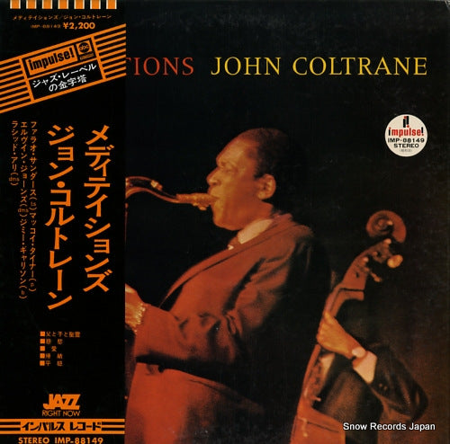 COLTRANE, JOHN meditations IMP-88149