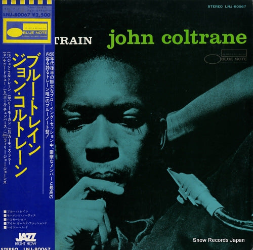 COLTRANE, JOHN blue train LNJ-80067