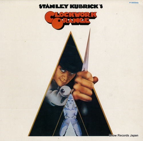 V/A clockwork orange P-8209W
