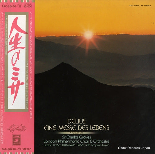 GROVES, CHARLES delius; a mass of life EAC-80420-21