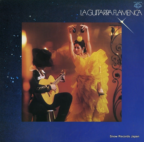 V/A la guitarra flamenca GXC9125/6