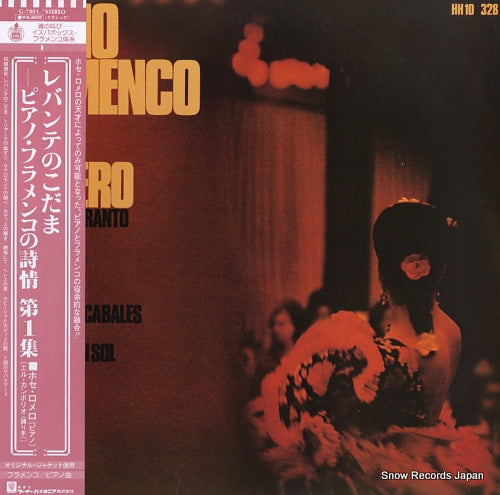 ROMERO, JOSE piano flamenco G-7801