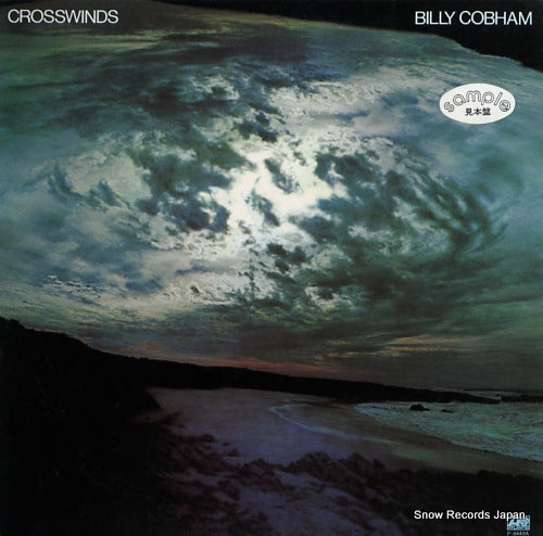 COBHAM, BILLY crosswinds P-8449A