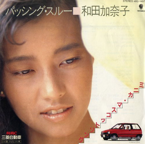 WADA, KANAKO passing through 4RS-1497