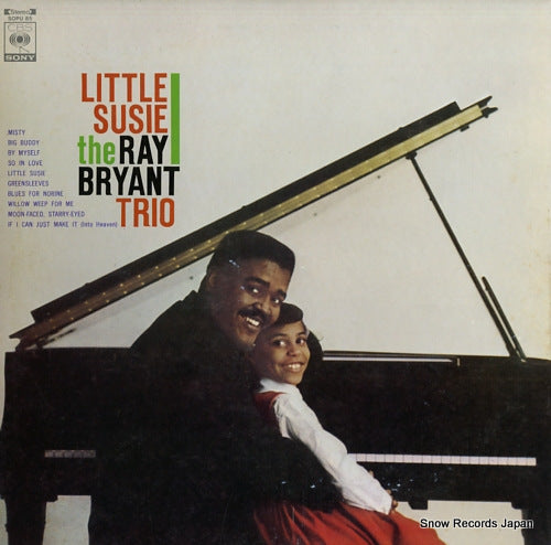 BRYANT, RAY little susie SOPU85