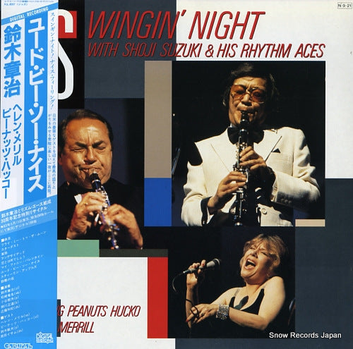 SUZUKI, SHOJI a swingin' night RJL-8097