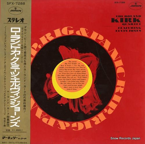 KIRK, ROLAND the roland kirk quartet featuring elvin jones SFX-7288
