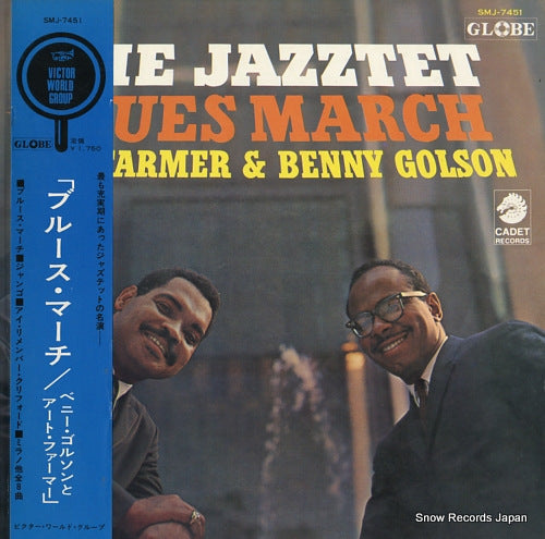 FARMER, ART, AND BENNY GOLSON the jazztet blues march SMJ-7451