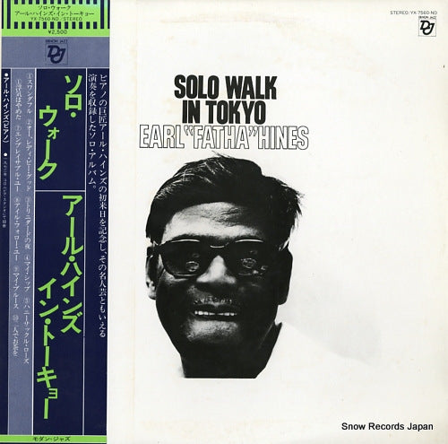 HINES, EARL 'FATHA' solo walk in tokyo YX-7560-ND