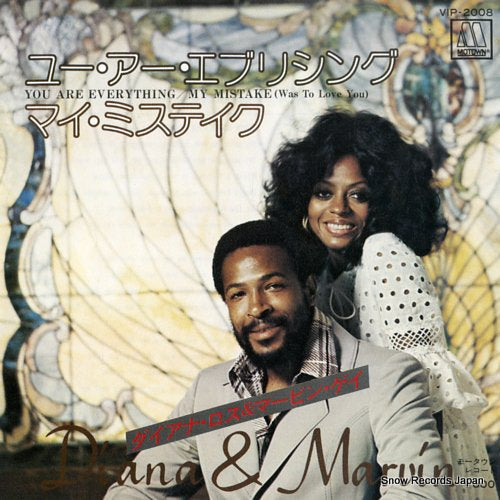 ROSS, DIANA, AND MARVIN GAYE you ar everything VIP-2008