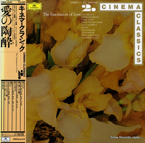 V/A the fascination of love / 2.cinema classics 25MG0942