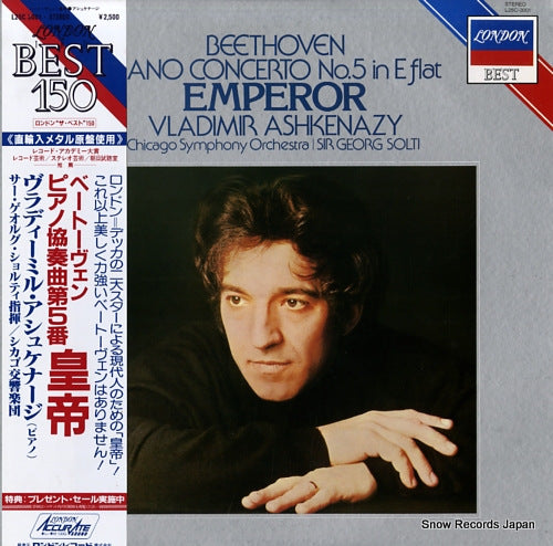 ASHKENAZY, VLADIMIR beethoven; piano concerto no.5 emperor L25C-3001