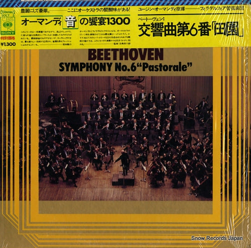 ORMANDY, EUGENE beethoven; symphony no.6 "pastorale" SOCT3