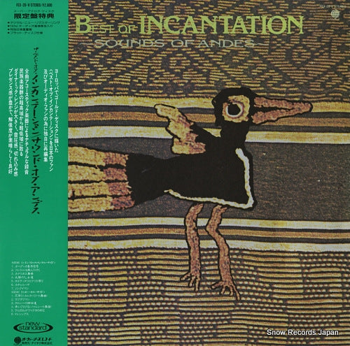 INCANTATION the best of incantation / sounds of andes FEX-29-V