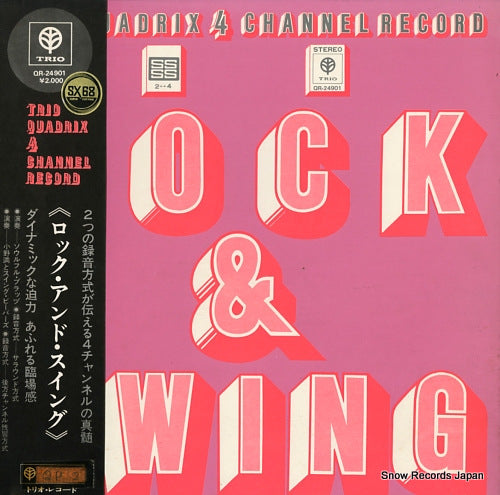 SOULFUL BLOODS / ONO MITSURU AND SWING BIBBERS rock & swing QR-24901