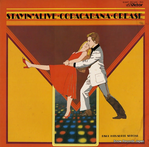 V/A disco hits super special SWF-8249-50