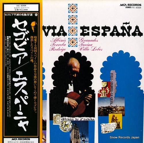 SEGOVIA, ANDRES espana VIC-3084