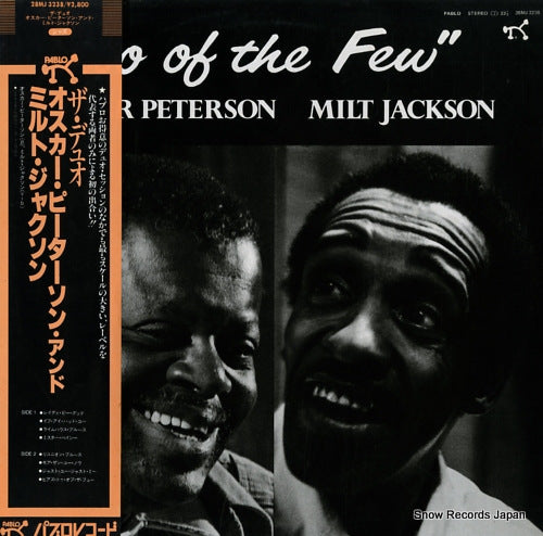 PETERSON, OSCAR, AND MILT JACKSON two of the few 28MJ3238