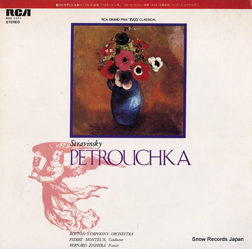 MONTEUX, PIERRE stravinsky; petrouchka RGC-1071