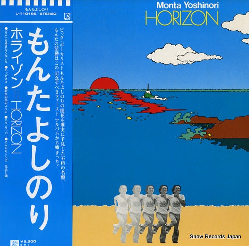 MONTA, YOSHINORI horizon L-11019E