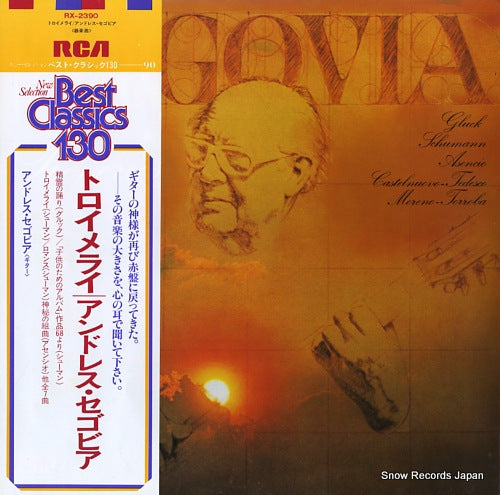 SEGOVIA, ANDRES reveries RX-2390
