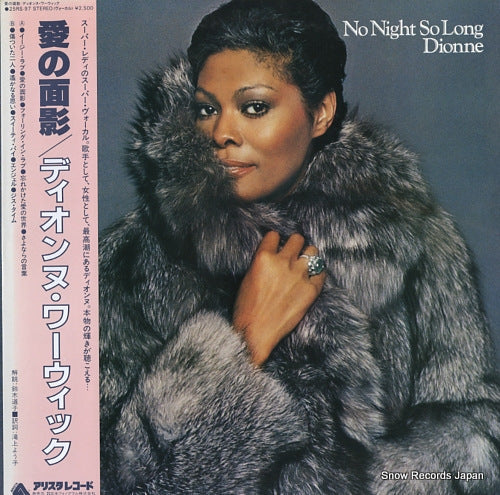 WARWICKE, DIONNE no night so long 25RS-97