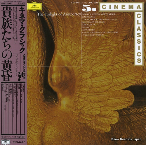V/A cinema classics / the twilight of aristocracy 25MG0945