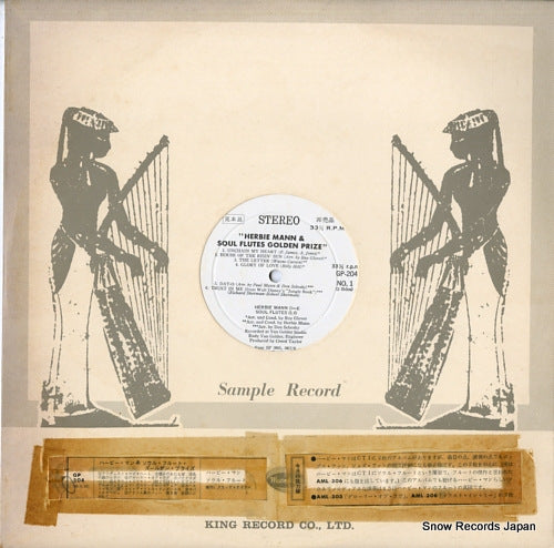 MANN, HERBIE herbie mann & soul flutes golden prize GP204