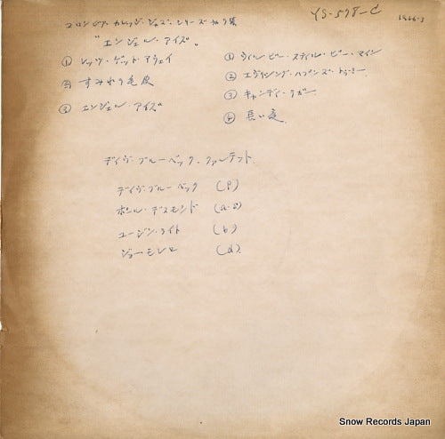 BRUBECK, DAVE angel eyes YS-578-C