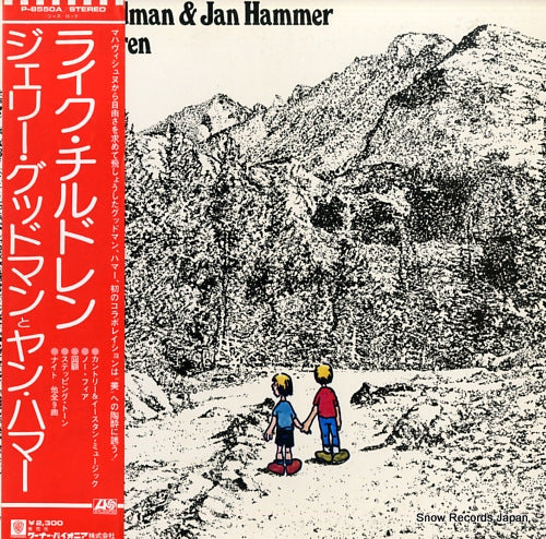 GOODMAN, JERRY, AND JAN HAMMER like children P-8550A